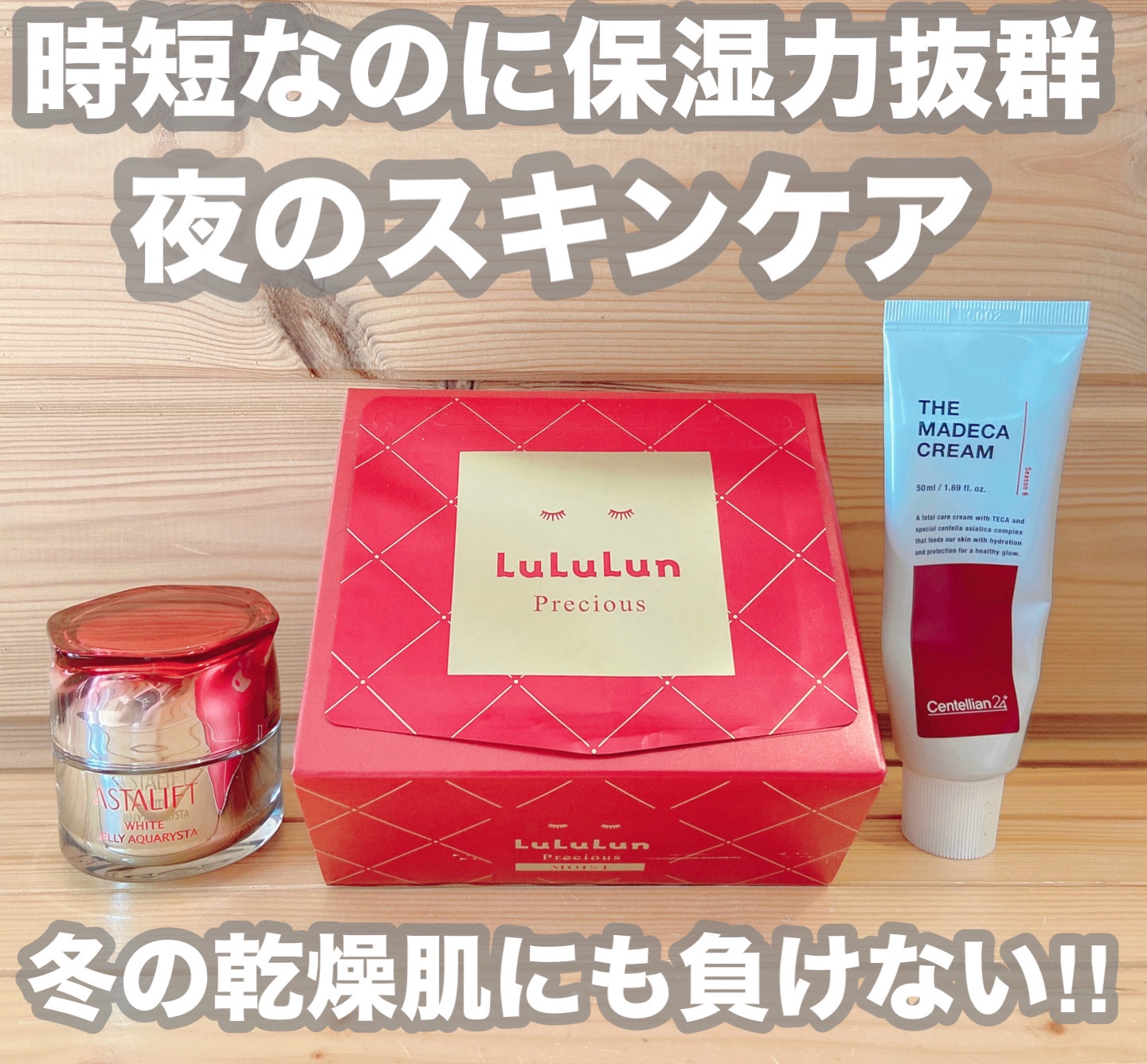 アスタリフト ホワイト ジェリー アクアリスタ/アスタリフト/美容液を使ったクチコミ（1枚目）