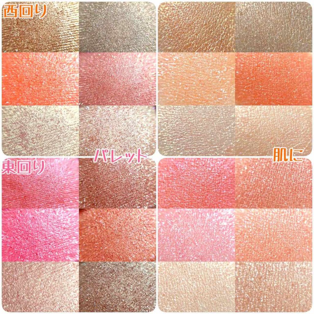 ナイストゥミーチュートランク/MAJOLICA MAJORCA/アイシャドウパレットを使ったクチコミ（3枚目）