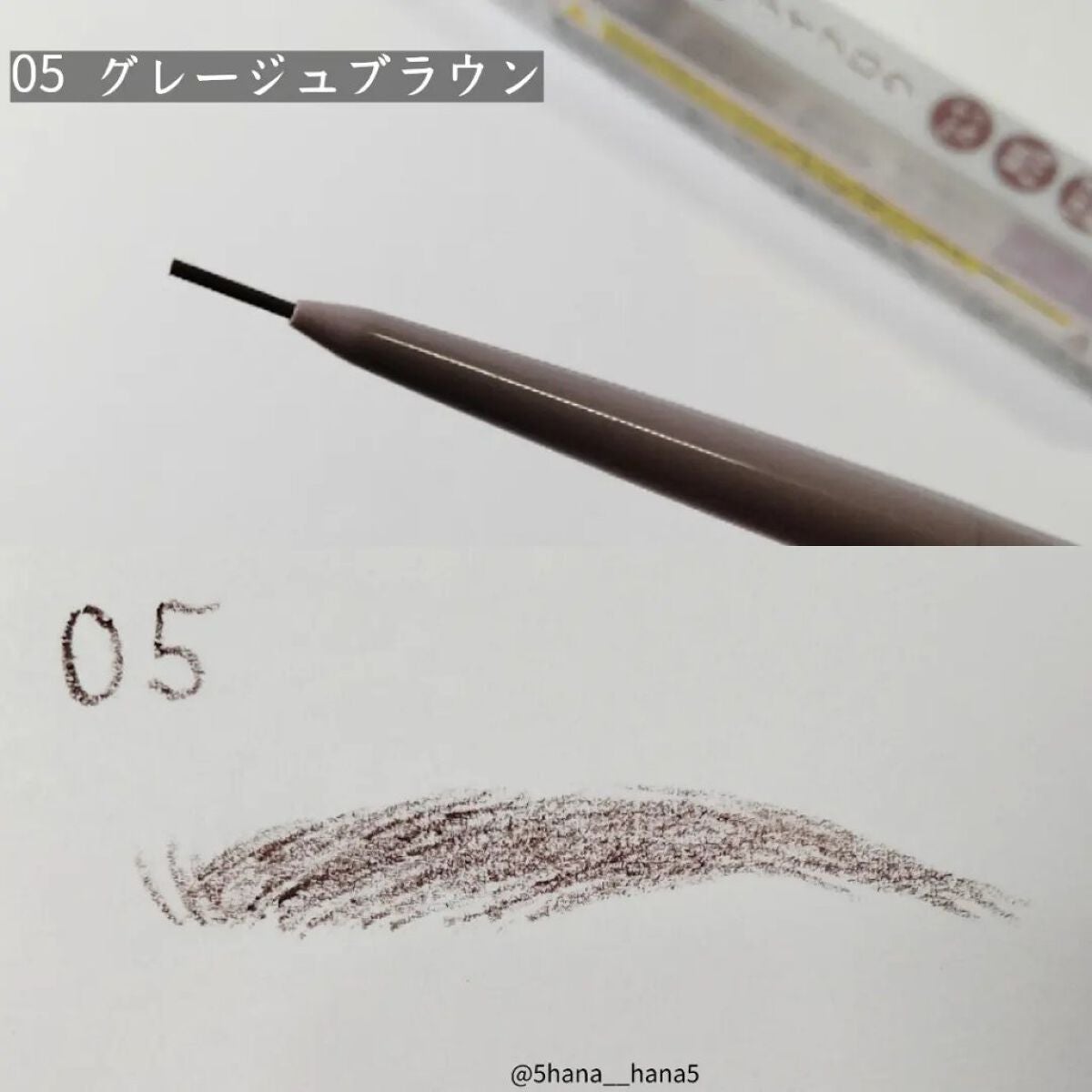 アイブロウカッペリーニスリム/キャンメイク/アイブロウペンシルを使ったクチコミ(3枚目)