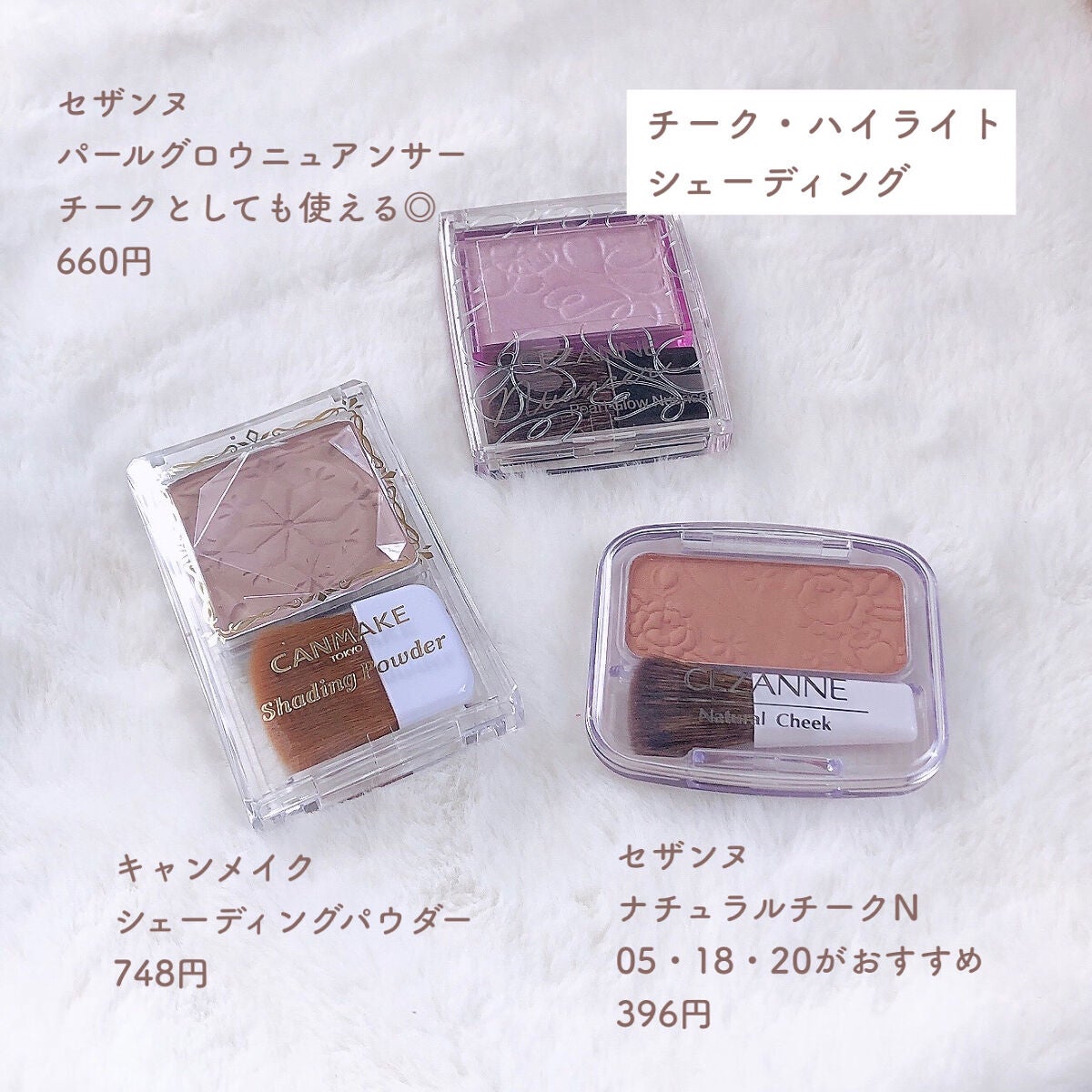 ナチュラル チークN/CEZANNE/パウダーチークを使ったクチコミ(4枚目)