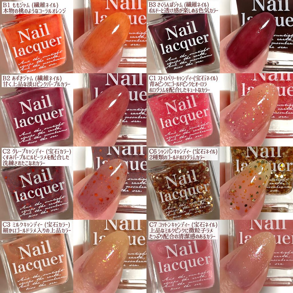 jill leen. 繊維ネイル /jill leen./マニキュアを使ったクチコミ(1枚目)