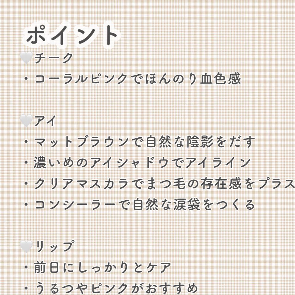 ラスティングマルチアイベース WP/キャンメイク/アイシャドウベースを使ったクチコミ（3枚目）