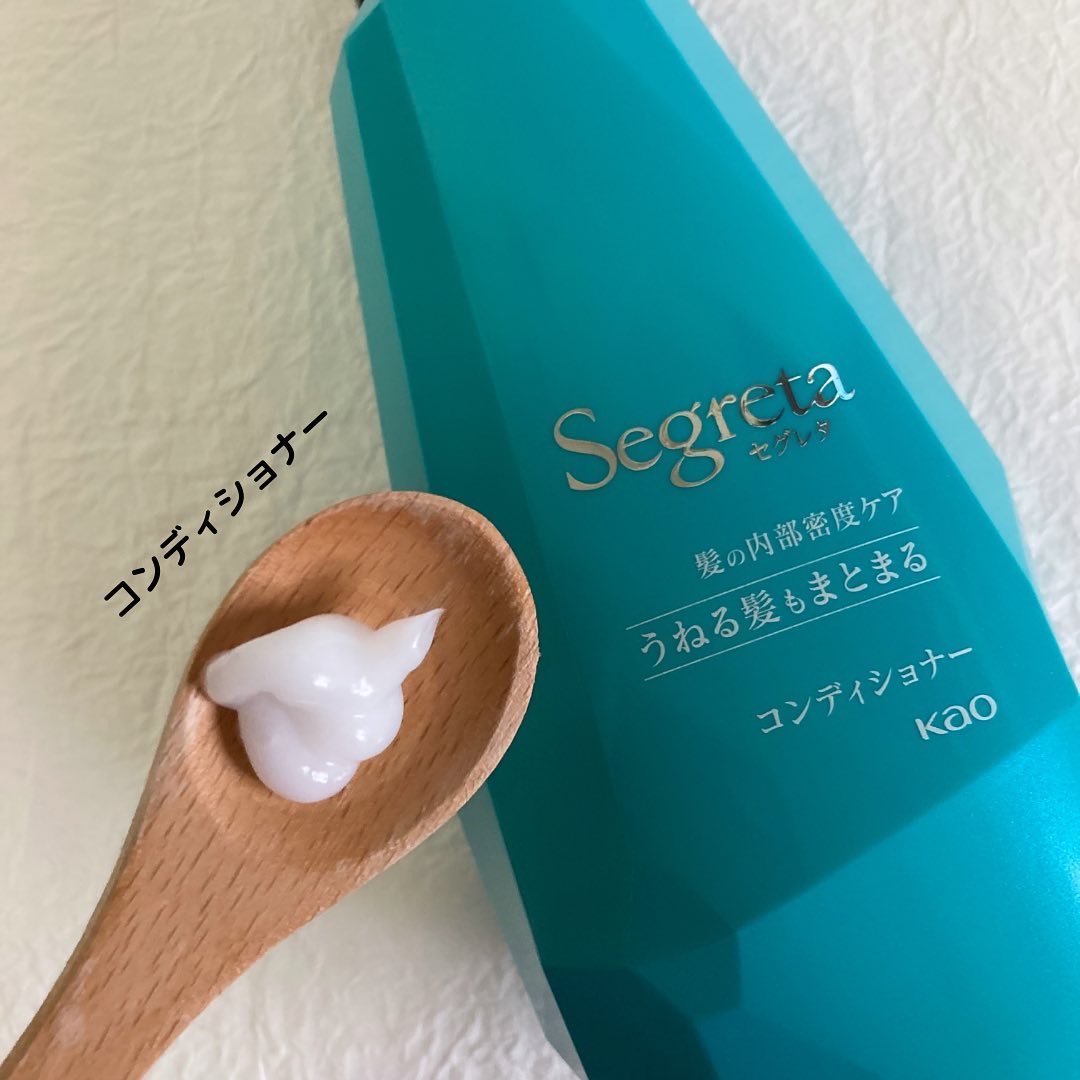 シャンプー/コンディショナー うねる髪もまとまる/セグレタ/市販シャンプーを使ったクチコミ（3枚目）