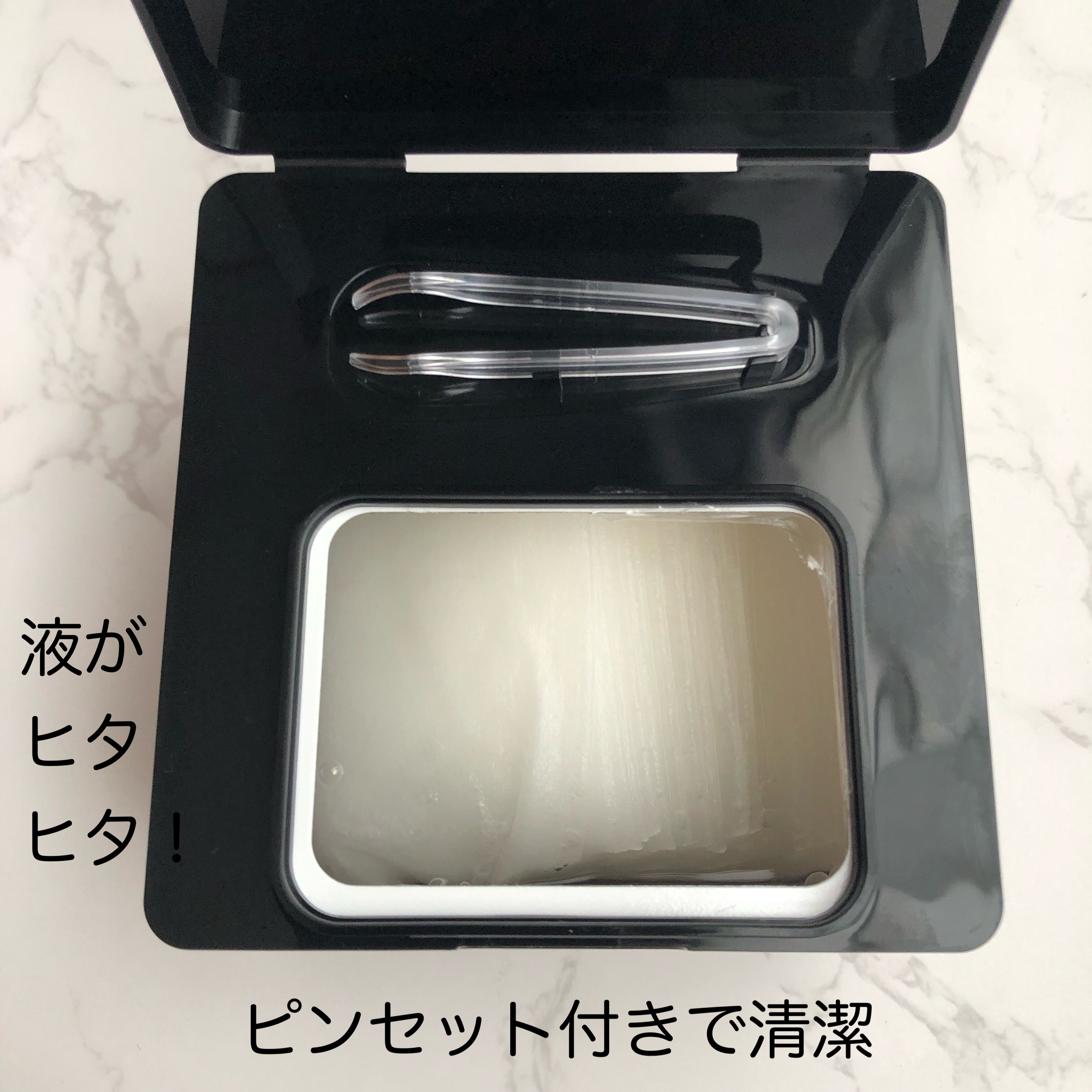 セラミンB5™︎ マルチプルインテンシブモイスチャーマスク/MAYBENA/シートマスク・パックを使ったクチコミ（3枚目）