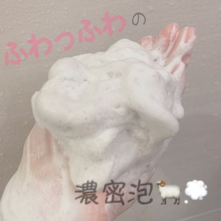 ロゼット洗顔パスタ ブラックパール/ロゼット/洗顔フォームを使ったクチコミ(3枚目)