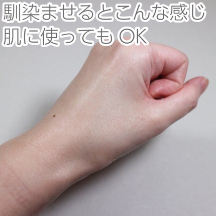 ボタニカルバター/TE.ON/ヘアワックス・クリームを使ったクチコミ(9枚目)