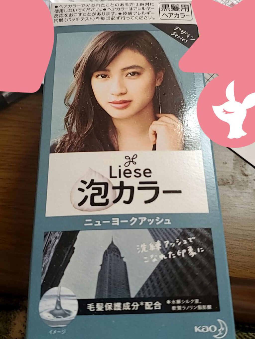 泡カラー/リーゼ/ヘアカラーを使ったクチコミ（1枚目）