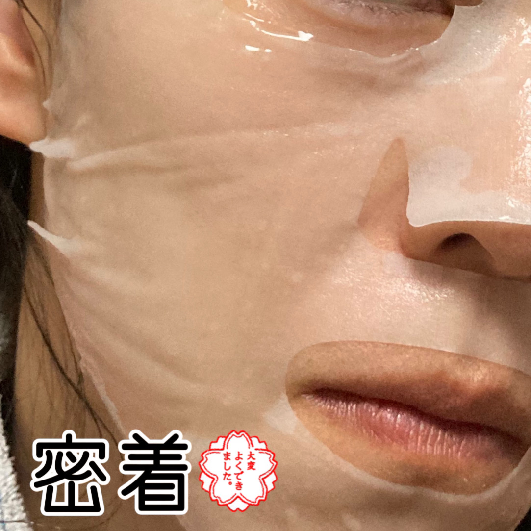 ビタ ジェニックゼリーマスク リフティング/BANOBAGI/シートマスク・パックを使ったクチコミ（3枚目）