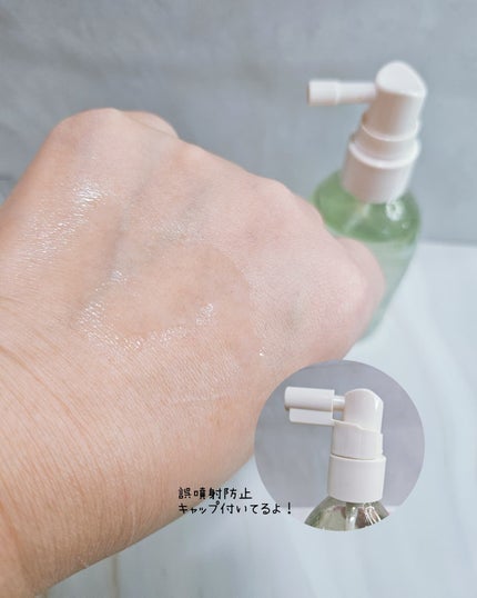 ローズマリー スカルプ スクラブ/AROMATICA/ヘッドスクラブを使ったクチコミ(8枚目)