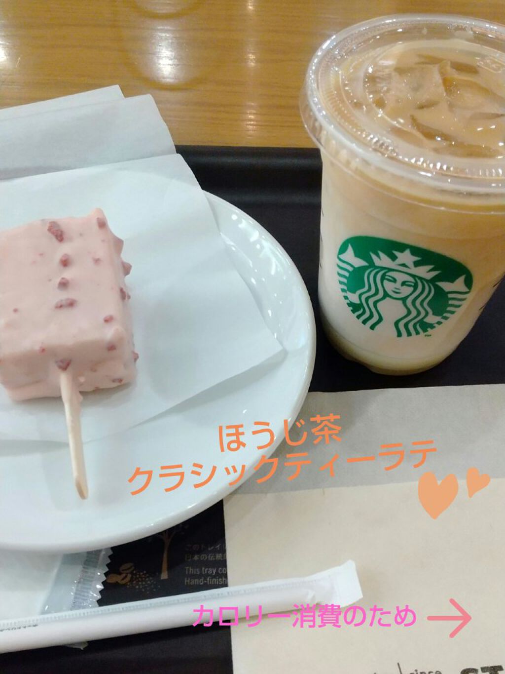 ウイダーinバー プロテイン/ウイダー/プロテインバーを使ったクチコミ（1枚目）