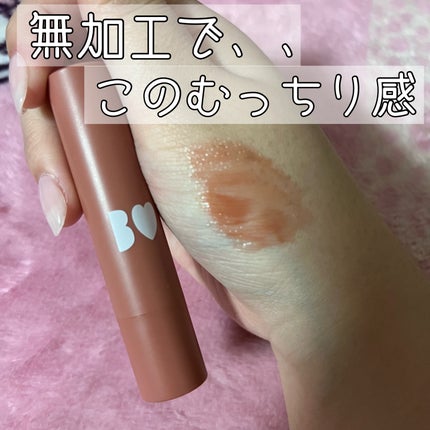 つやぷるリップR/b idol/口紅を使ったクチコミ(1枚目)