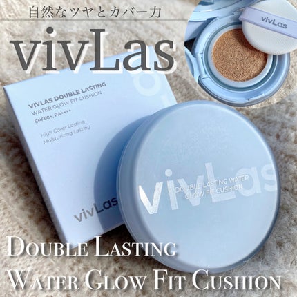 ダブルラスティングウォーターグローフィットクッション/vivLas/クッションファンデーションを使ったクチコミ(1枚目)