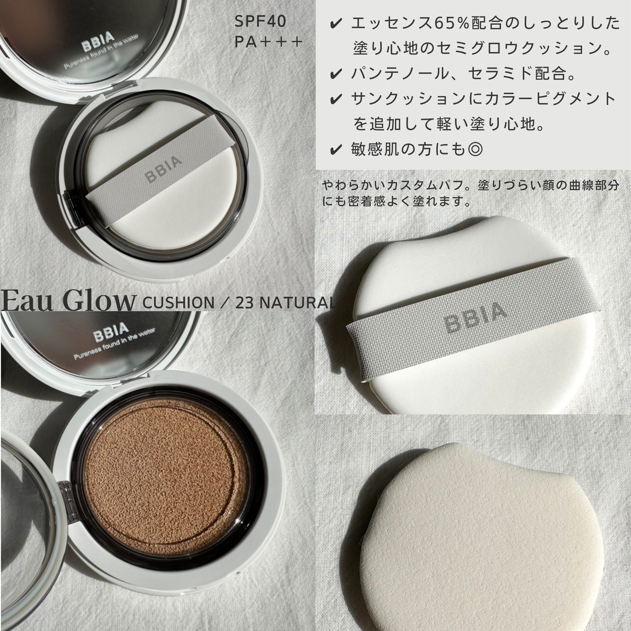 オーステイコンシーラー 23 ナチュラル/BBIA/リキッドコンシーラーを使ったクチコミ（2枚目）