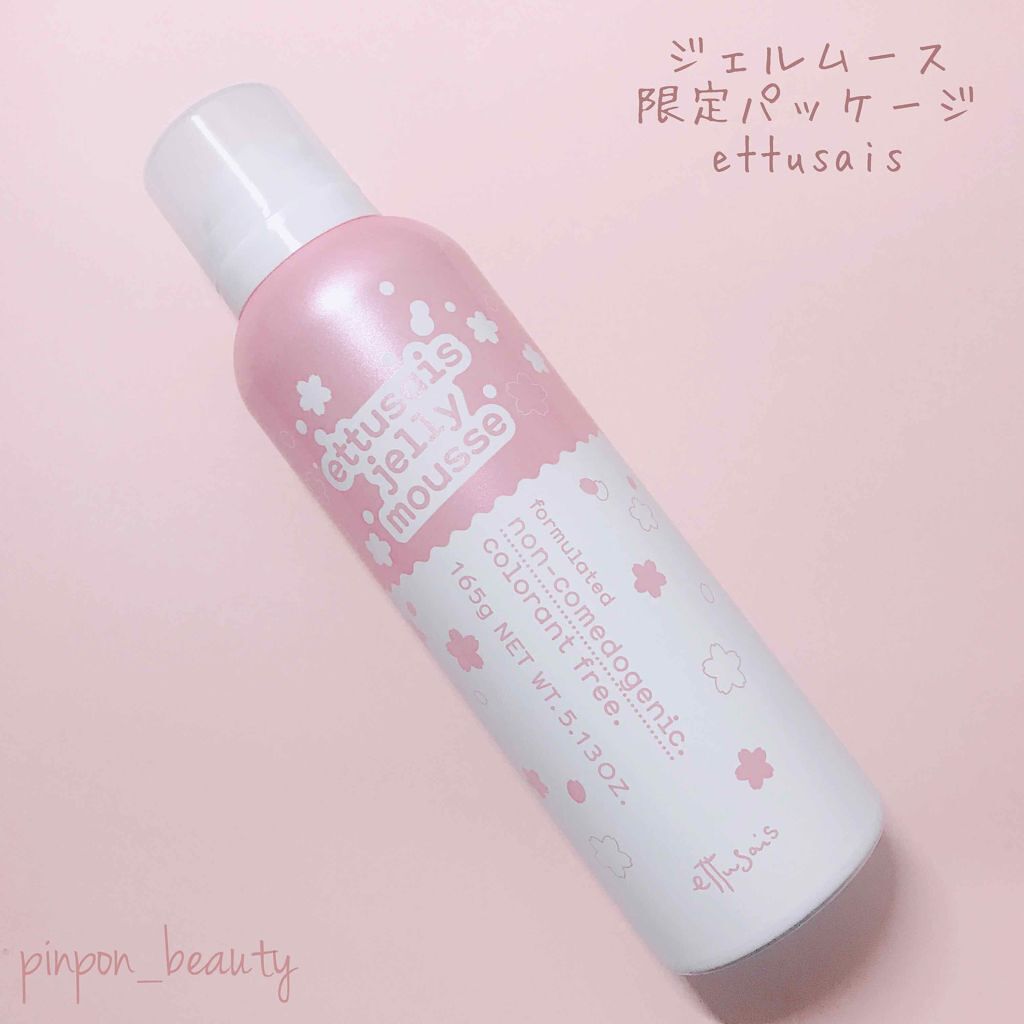 ジェルムース さくらの香り/ettusais/泡洗顔を使ったクチコミ（1枚目）