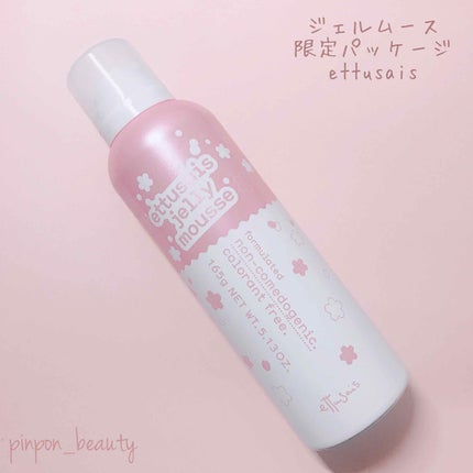 ジェルムース さくらの香り/ettusais/泡洗顔を使ったクチコミ(1枚目)