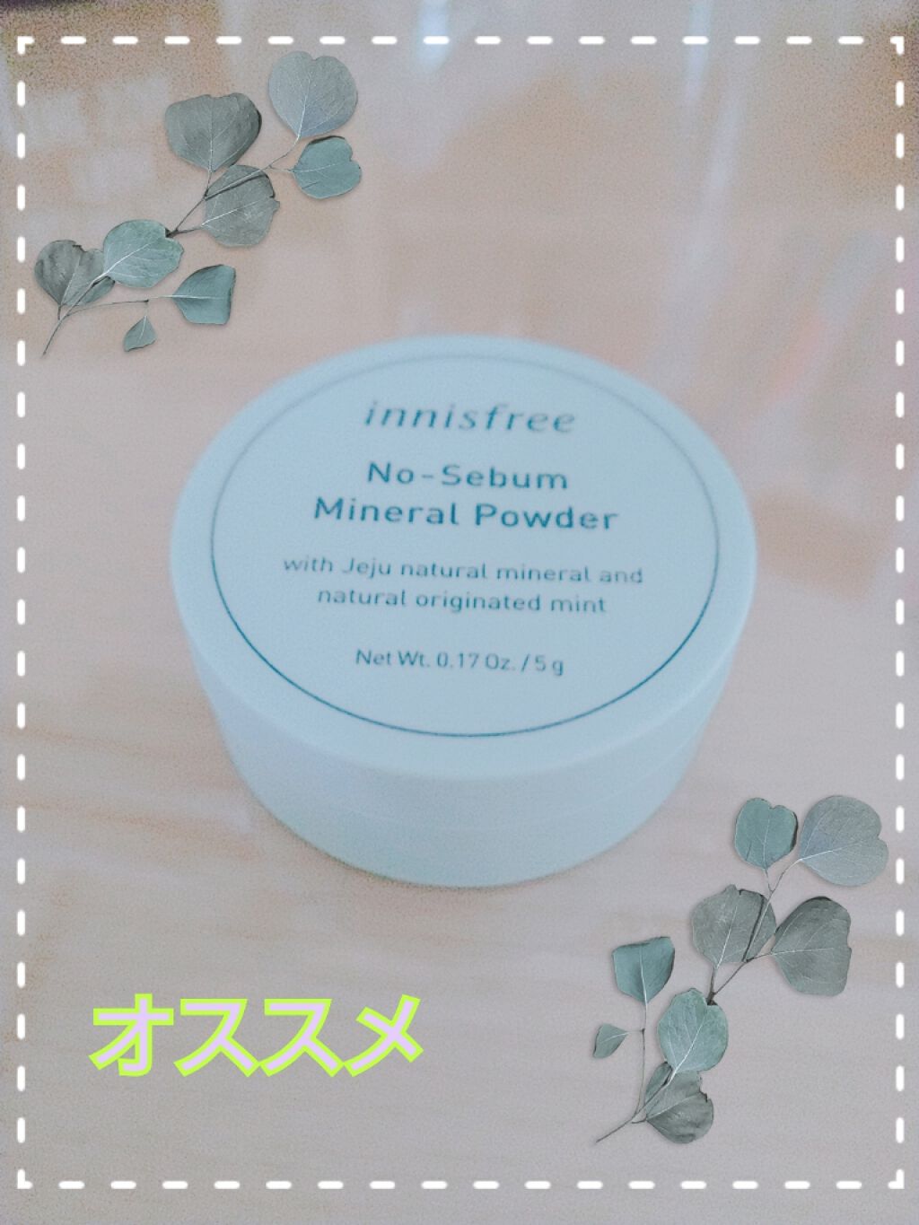 ノーセバム ミネラルパウダー/innisfree/ルースパウダーを使ったクチコミ(1枚目)