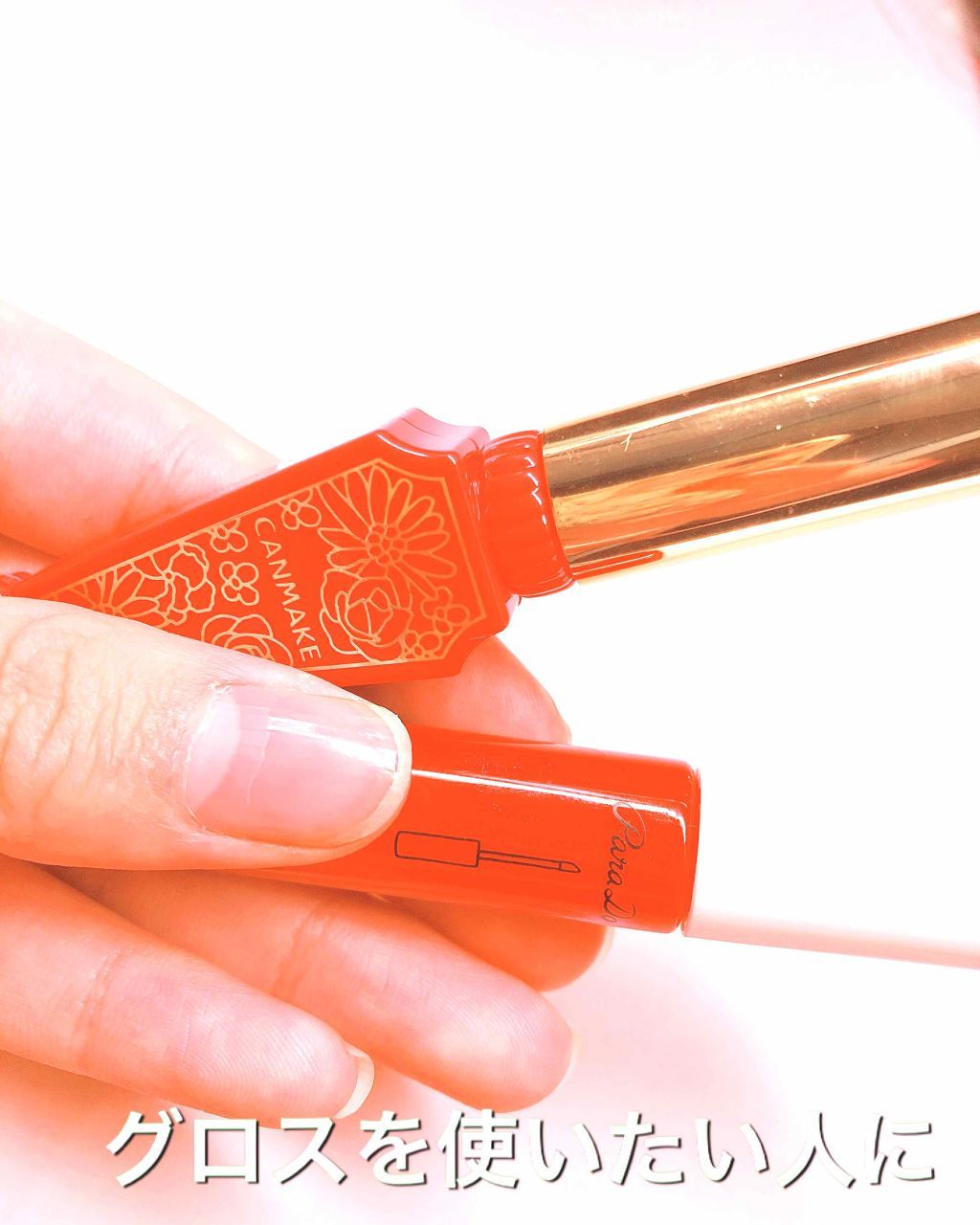 モイストピュアカラーリップ/ニベア/リップクリームを使ったクチコミ（3枚目）