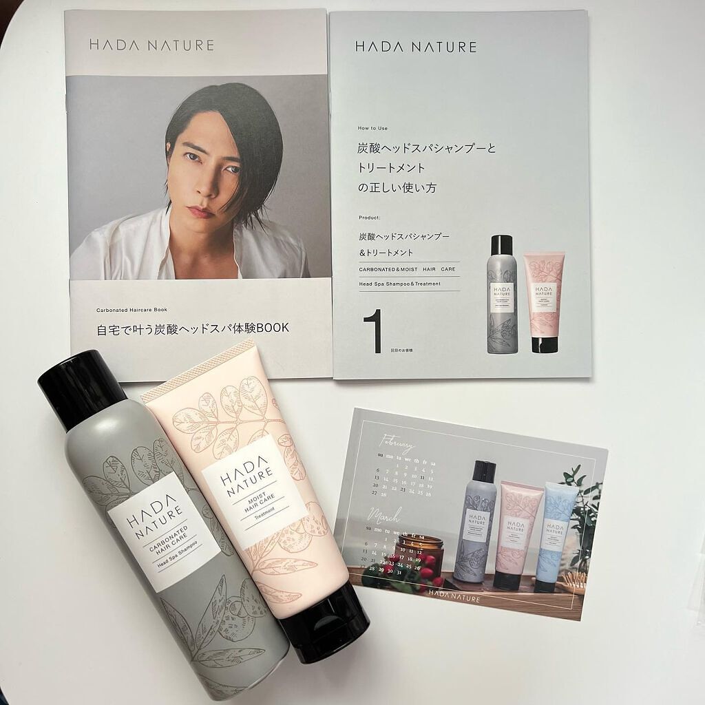 炭酸ヘッドスパシャンプー／トリートメント/肌ナチュール/市販シャンプーを使ったクチコミ（1枚目）