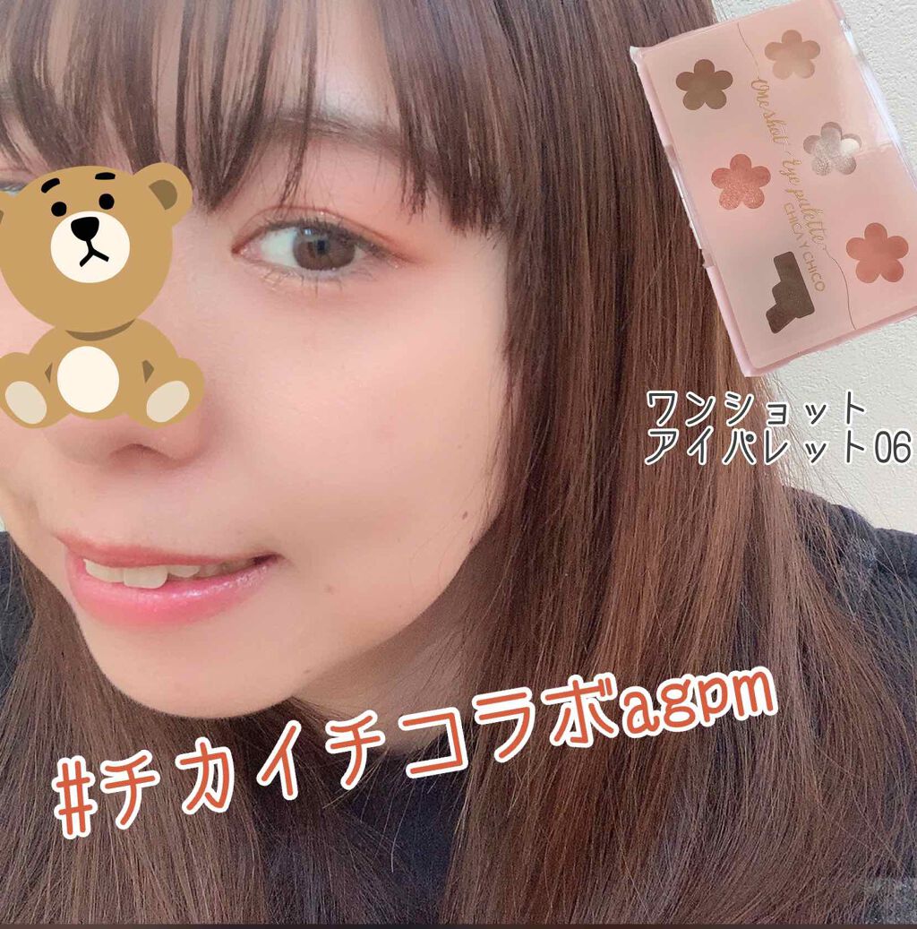 ワンショットアイパレット/CHICAY CHICO/アイシャドウパレットを使ったクチコミ（1枚目）