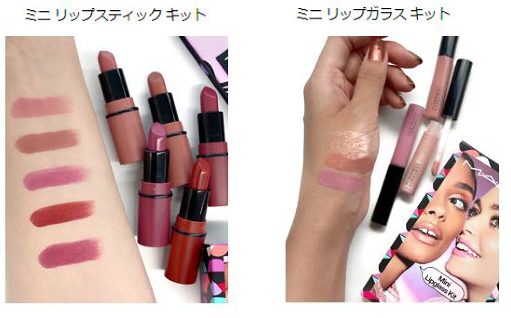 M・A・C公式アカウント on LIPS 「こんにちは!M・A・Cです。もう8月も終わりますね!早い!!夜..」(3枚目)