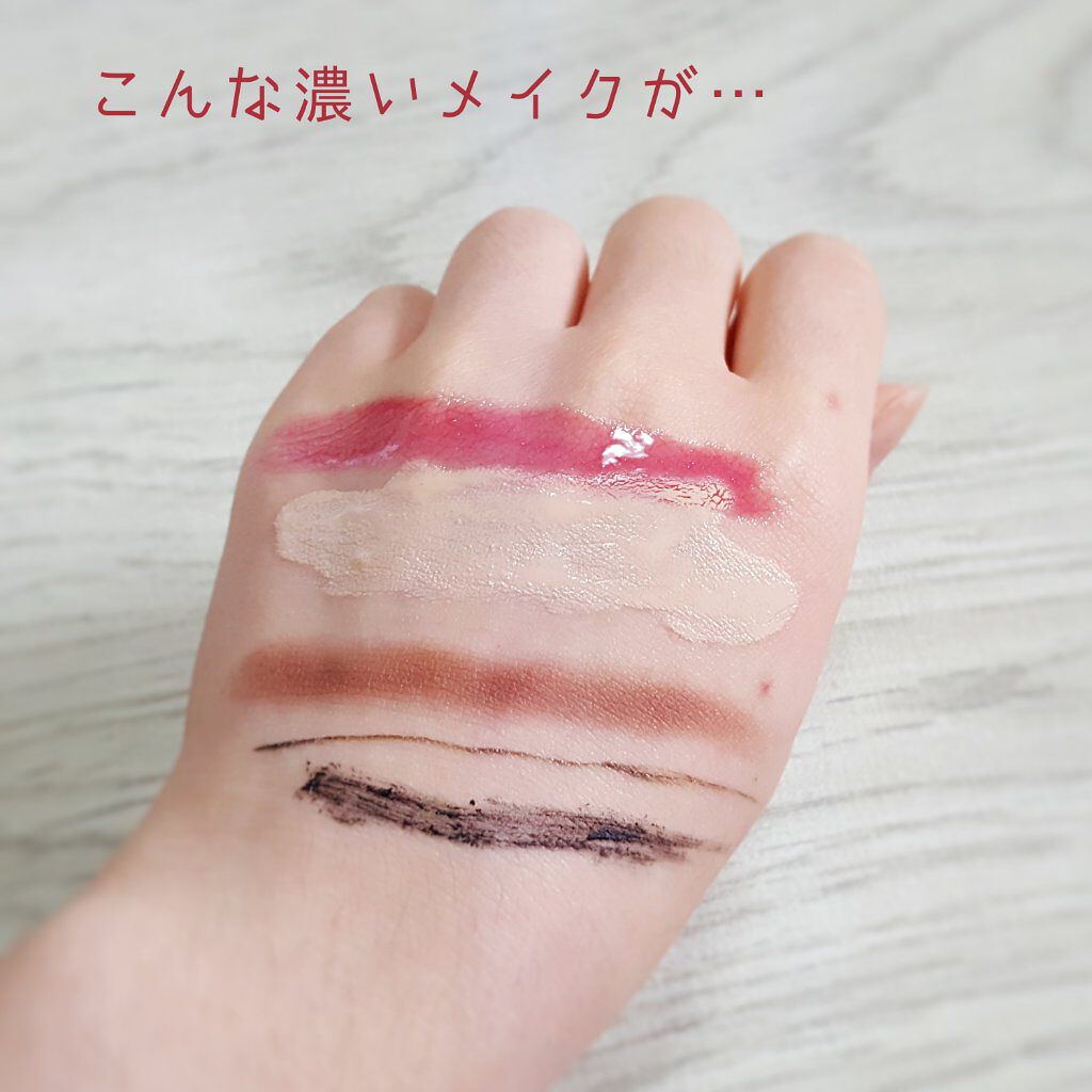 クレンジングウォーター/チャコット・コスメティクス/クレンジングウォーターを使ったクチコミ(2枚目)