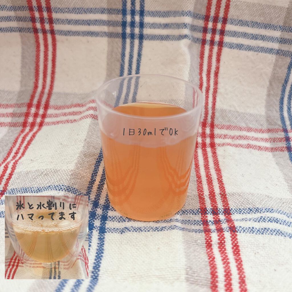 コンブチャクレンズ/セパルフェ(Ce'Parfait)/コンブチャを使ったクチコミ（3枚目）