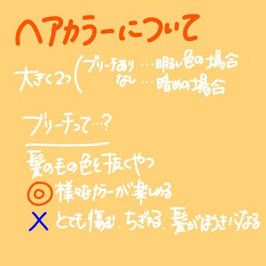 オイルインシャンプー／オイルインコンディショナー（リッチ＆リペア）/ディアボーテ/シャンプー・コンディショナーを使ったクチコミ（2枚目）