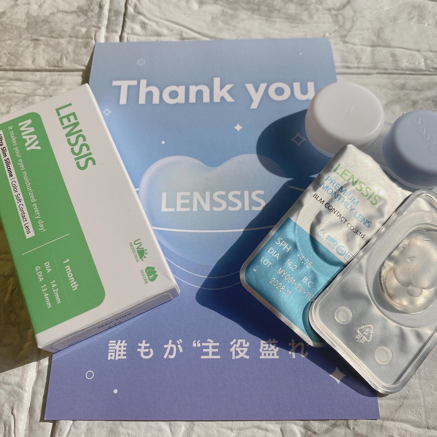 メイシリーズ/LENSSIS/1ヶ月(1MONTH)カラコンを使ったクチコミ(6枚目)