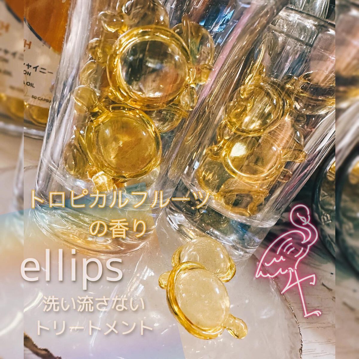 ヘアーオイル【スムース＆シャイニー】/ellips/ヘアオイルを使ったクチコミ（3枚目）