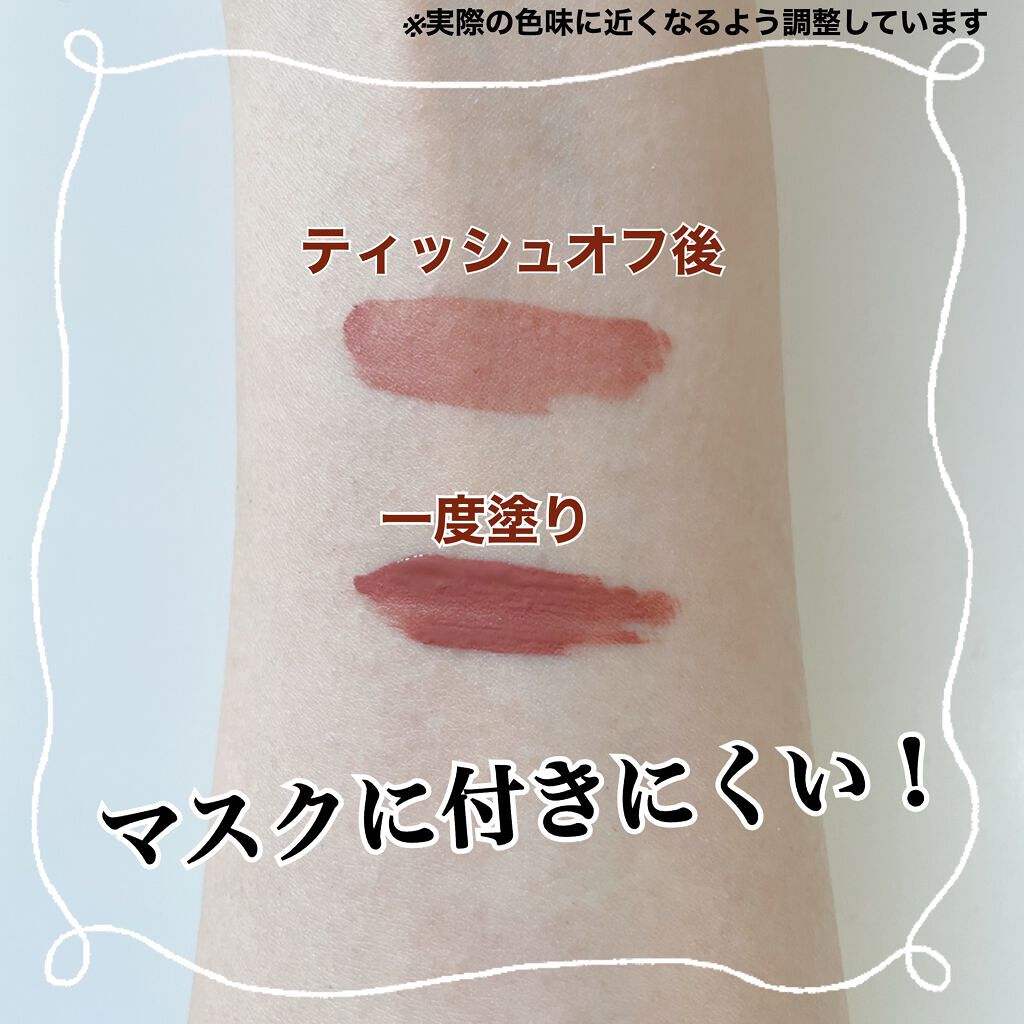 SPステイ マットインク/MAYBELLINE NEW YORK/口紅を使ったクチコミ（3枚目）