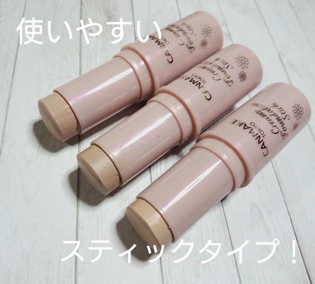 クリーミーファンデーションスティック/キャンメイク/その他ファンデーションを使ったクチコミ(2枚目)