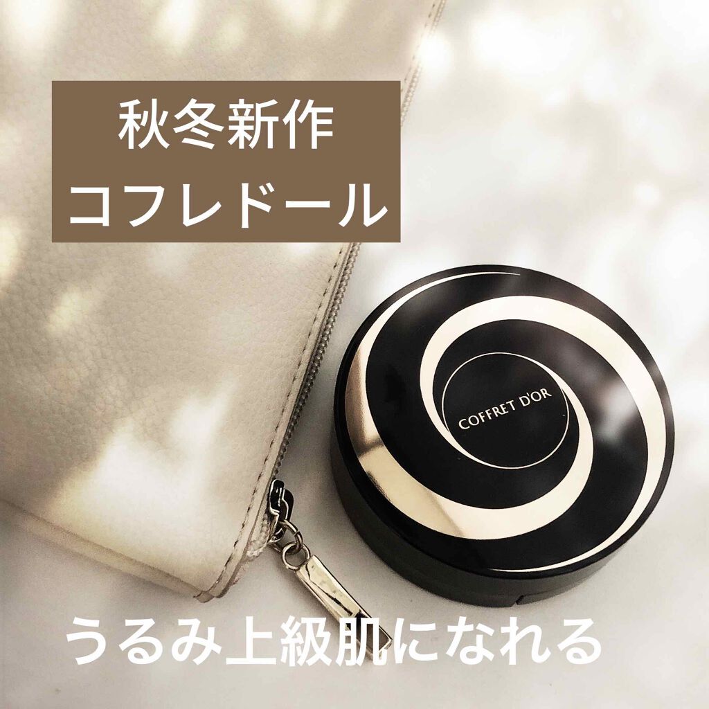 ã¢ã€ã¹ãã£ãŒããŒãã¡ã³ããŒã·ã§ã³UV/ã³ãã¬ããŒã«/ã¯ãªãŒã ã»ãšãã«ãžã§ã³ãã¡ã³ããŒã·ã§ã³ã䜿ã£ãã¯ãã³ãïŒ1æç®ïŒ