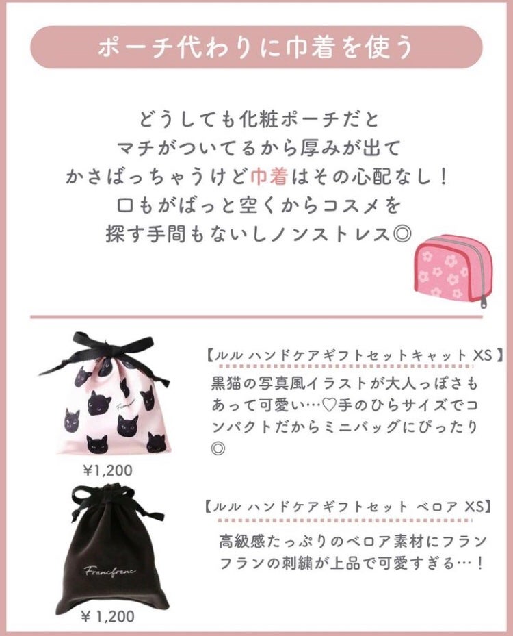 まゆ@フォロバ100 on LIPS 「コーデに合わせたミニバッグで出掛けたいけど、荷物が..」(4枚目)