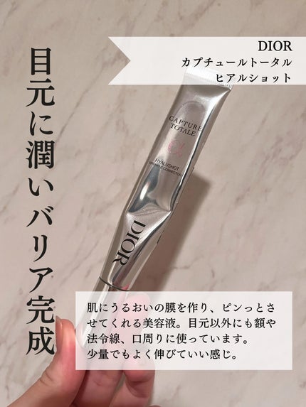 NMF+HAフェイスモイスチャークリーム/The Ordinary/フェイスクリームを使ったクチコミ(7枚目)