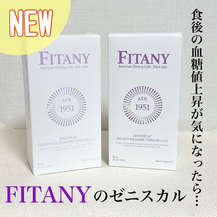 ゼニスカルファットアウト バルサミコ酢フレーバー/FITANY/その他飲むお酢を使ったクチコミ(1枚目)