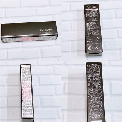 アイパワーセラム/グラングレイ/その他スキンケアを使ったクチコミ(2枚目)