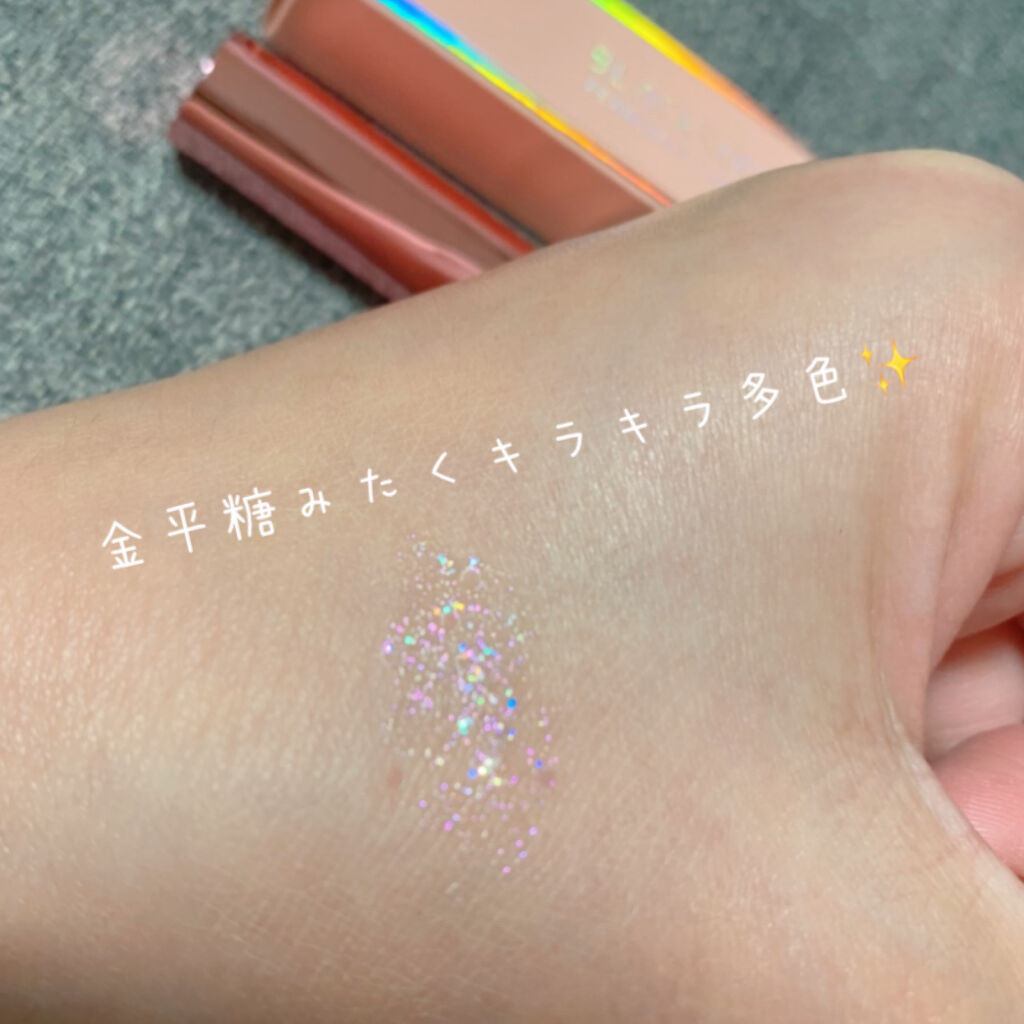 パールブリーアイグリッター/BLACK ROUGE/グリッターを使ったクチコミ（2枚目）