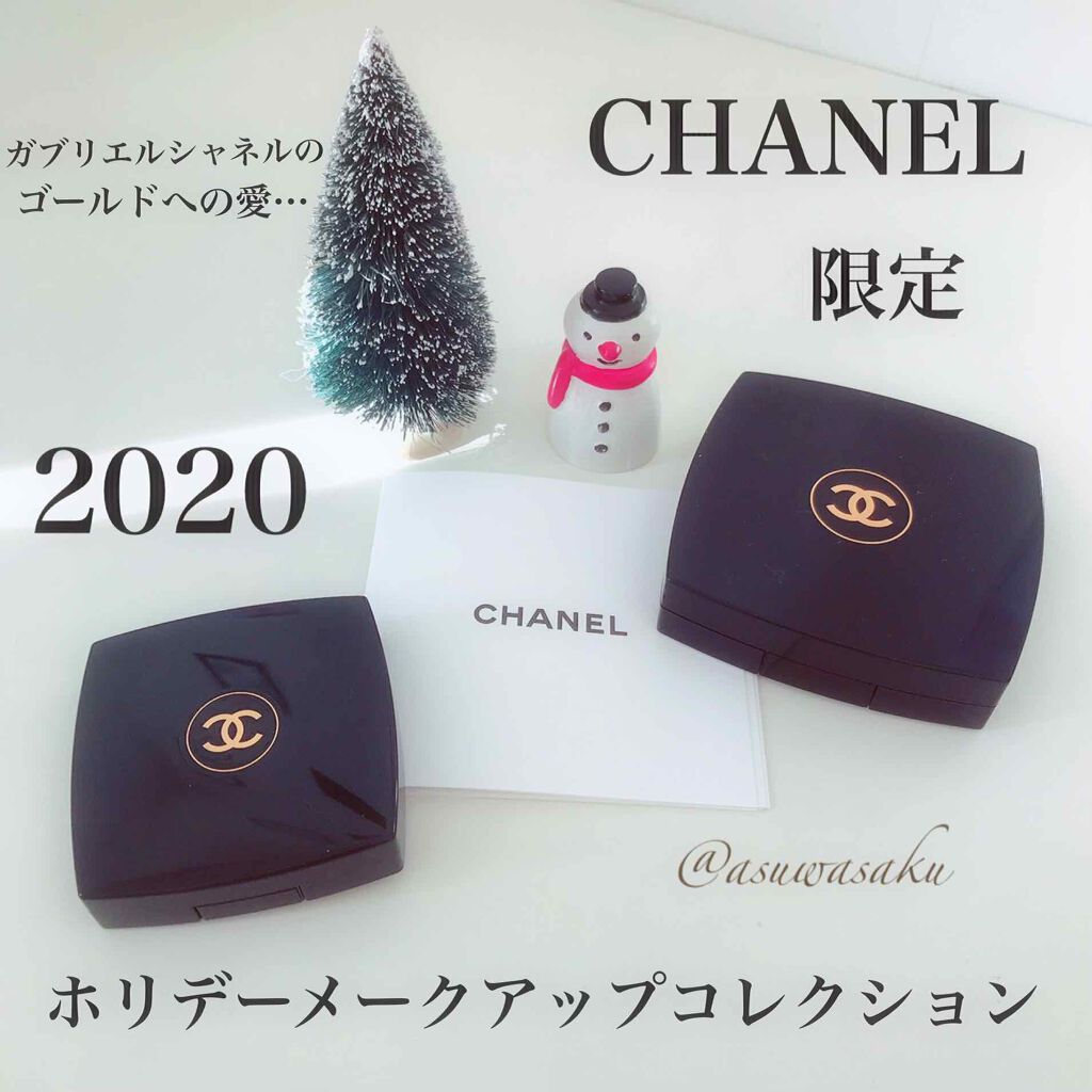 オンブル プルミエール プードゥル/CHANEL/単色アイシャドウを使ったクチコミ(1枚目)