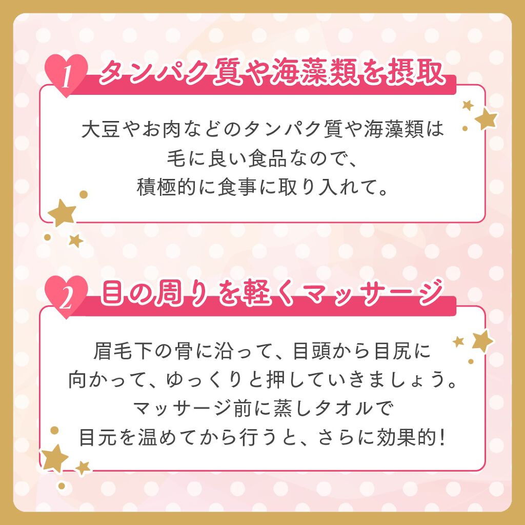 スカルプD ボーテ ピュアフリーアイラッシュセラム/アンファー(スカルプD)/まつげ美容液を使ったクチコミ（2枚目）