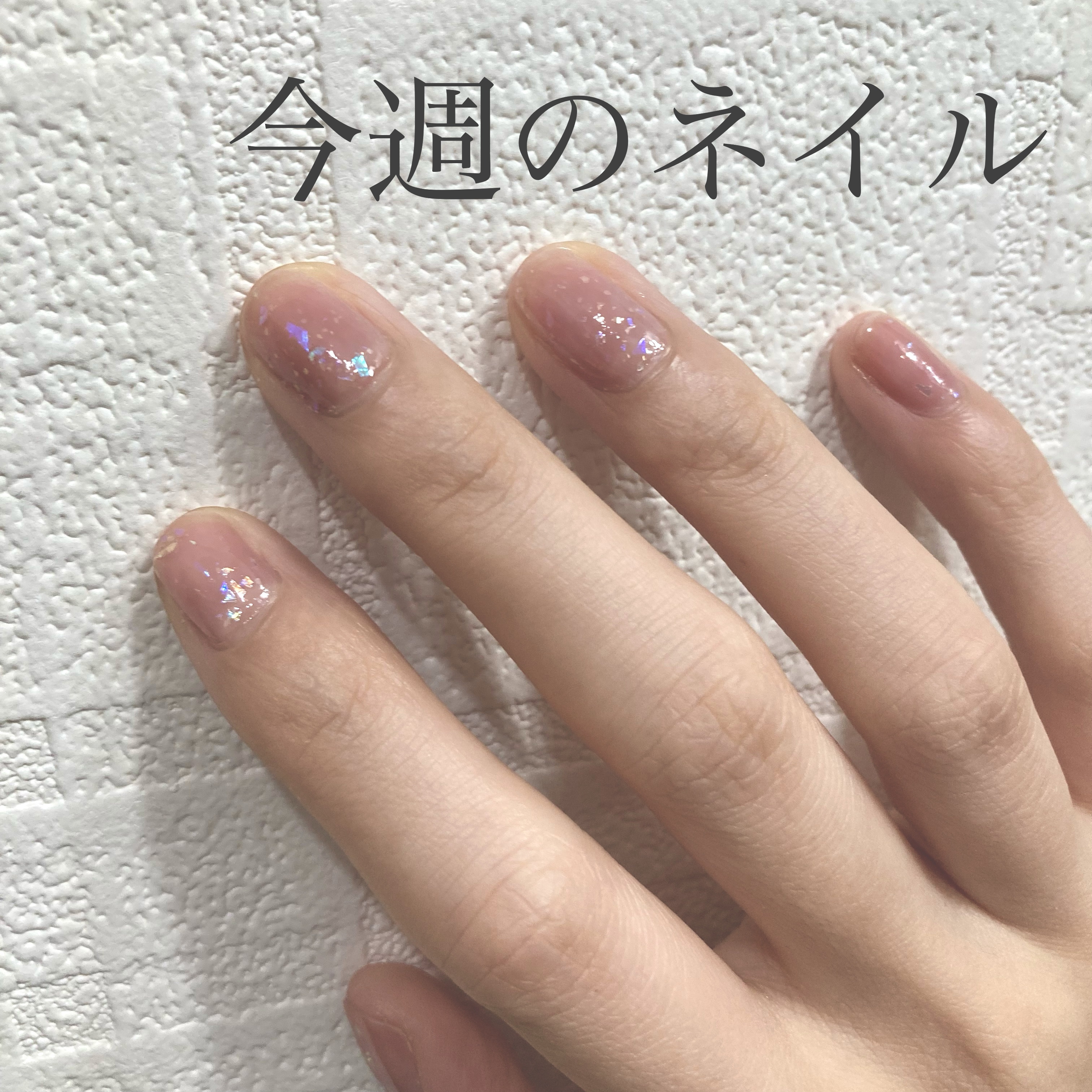 カラフルネイルズ/キャンメイク/マニキュアを使ったクチコミ（1枚目）