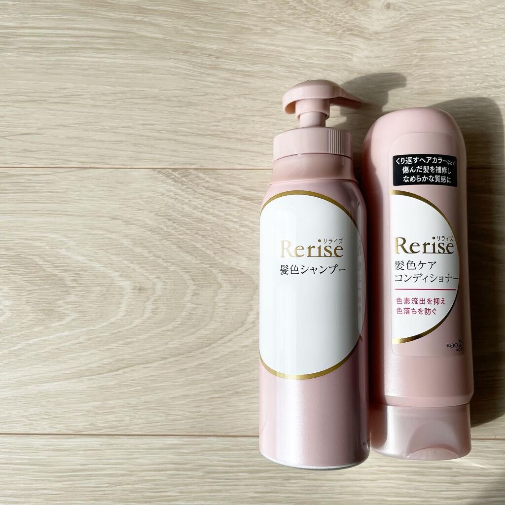 髪色ケアコンディショナー/リライズ/シャンプー・コンディショナーを使ったクチコミ（1枚目）