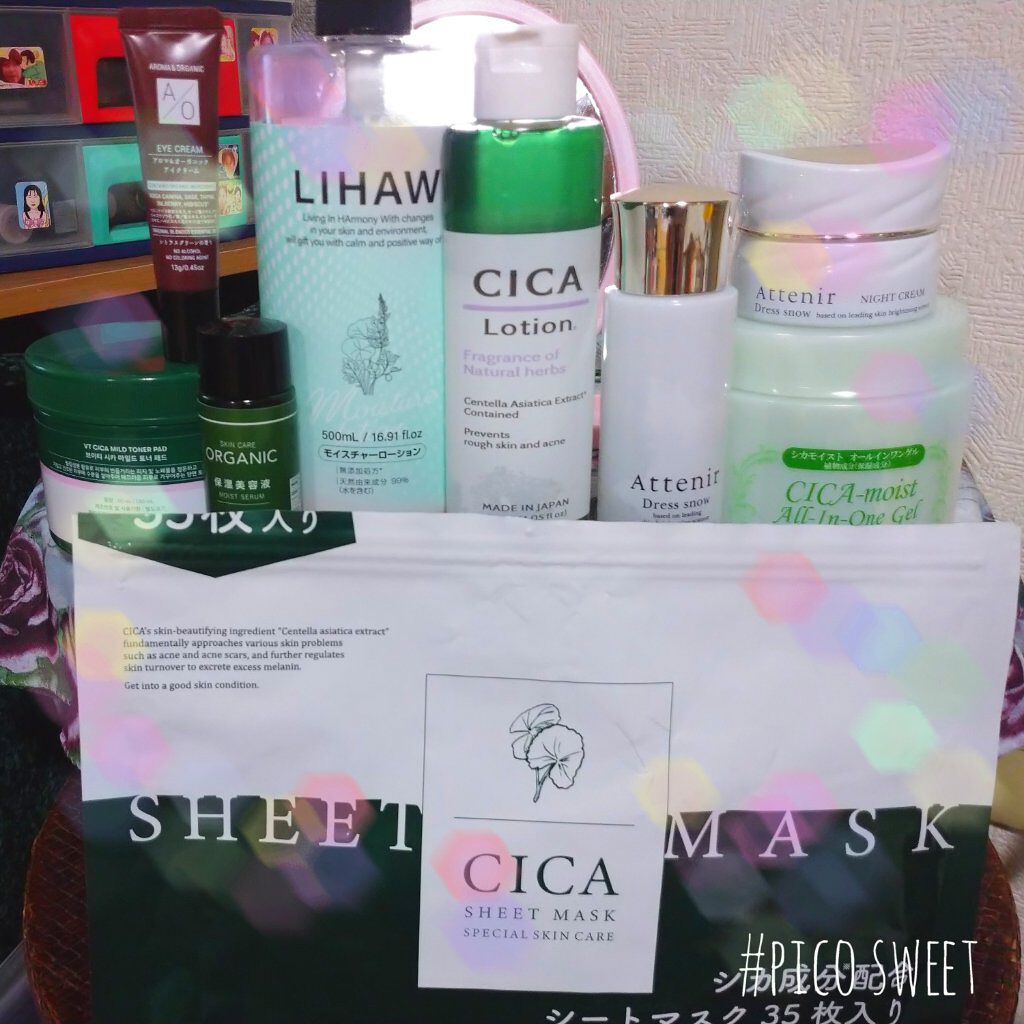 CICA SHEET MASK/ピコモンテ/シートマスク・パックを使ったクチコミ（1枚目）