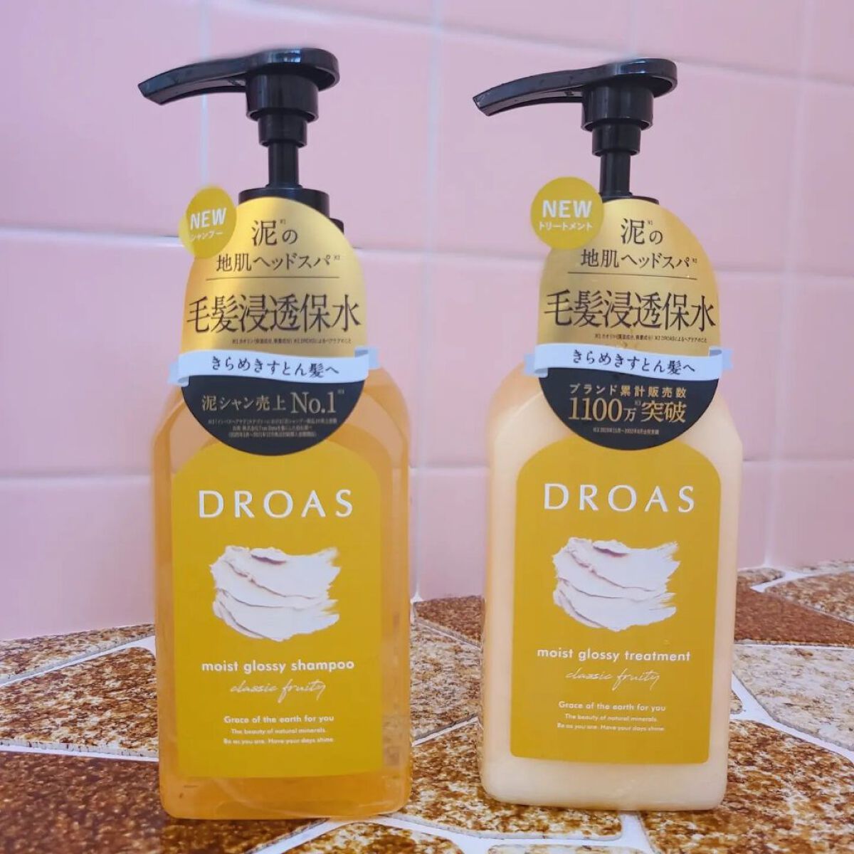 グロッシートリートメント ボトル400g/DROAS/シャンプー・コンディショナーを使ったクチコミ（2枚目）