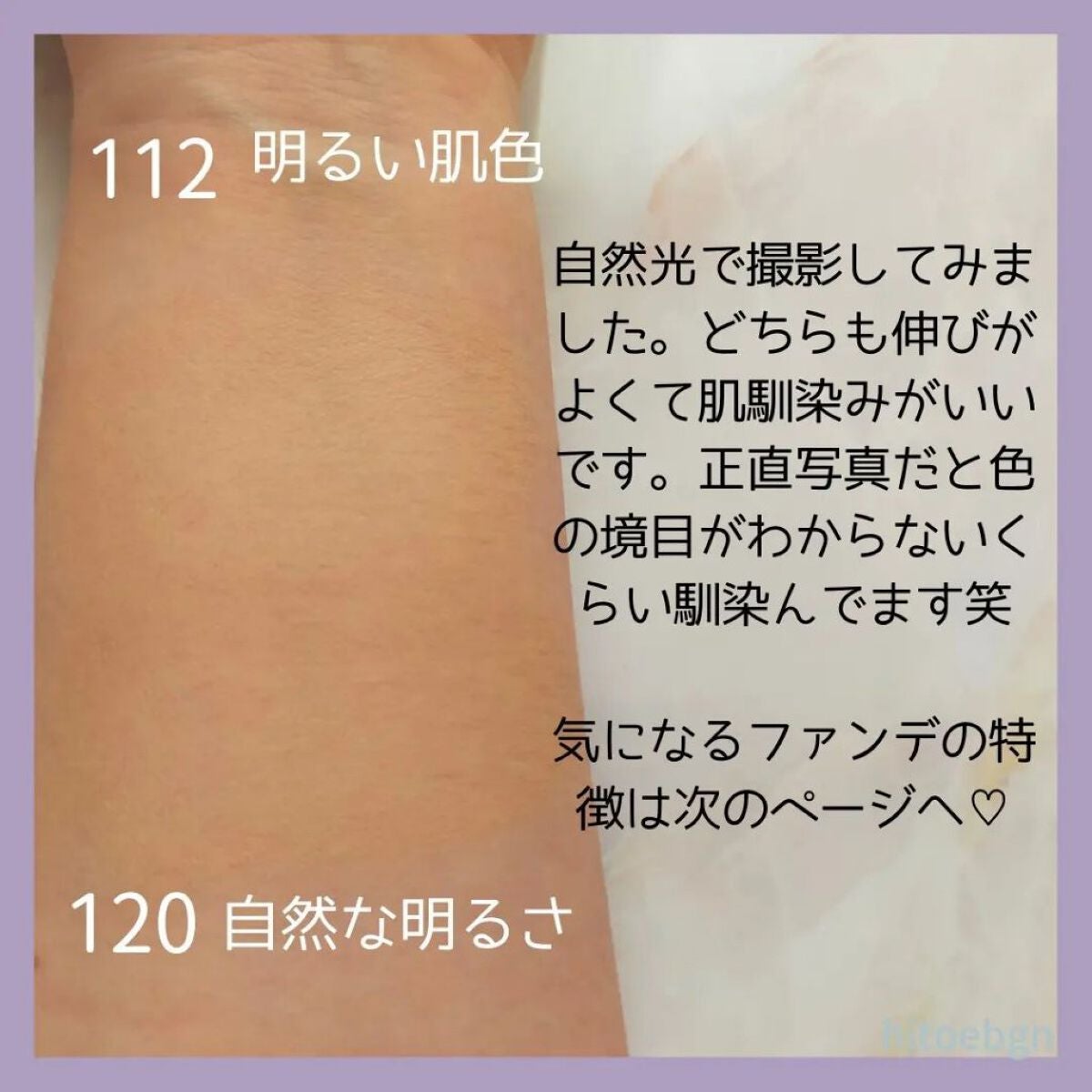 フィットミー リキッドファンデーション R/MAYBELLINE NEW YORK/リキッドファンデーションを使ったクチコミ(7枚目)