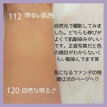 フィットミー リキッドファンデーション R/MAYBELLINE NEW YORK/リキッドファンデーションを使ったクチコミ(7枚目)