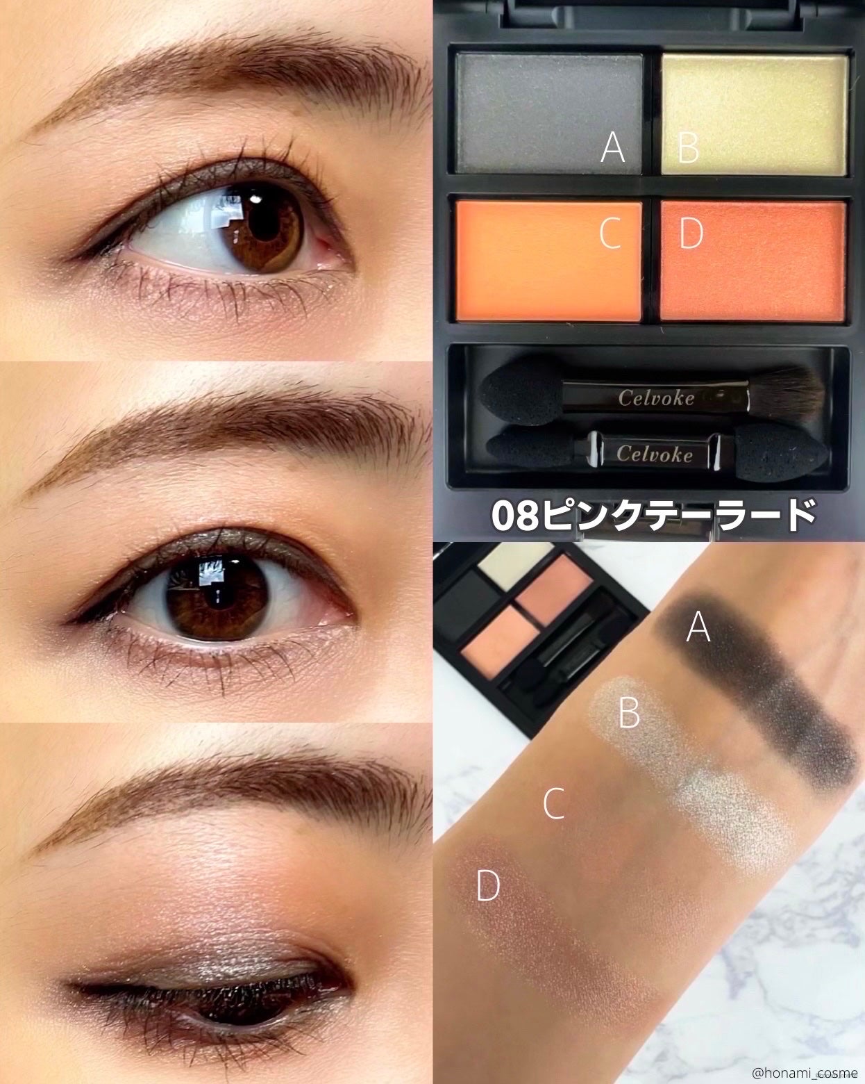 セルヴォーク インディケイトアイブロウマスカラ C/Celvoke/眉マスカラを使ったクチコミ(4枚目)