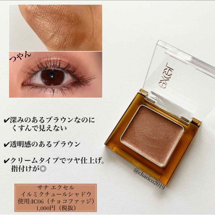 ブラッシュ カラー インフュージョン/ローラ メルシエ/パウダーチークを使ったクチコミ(4枚目)