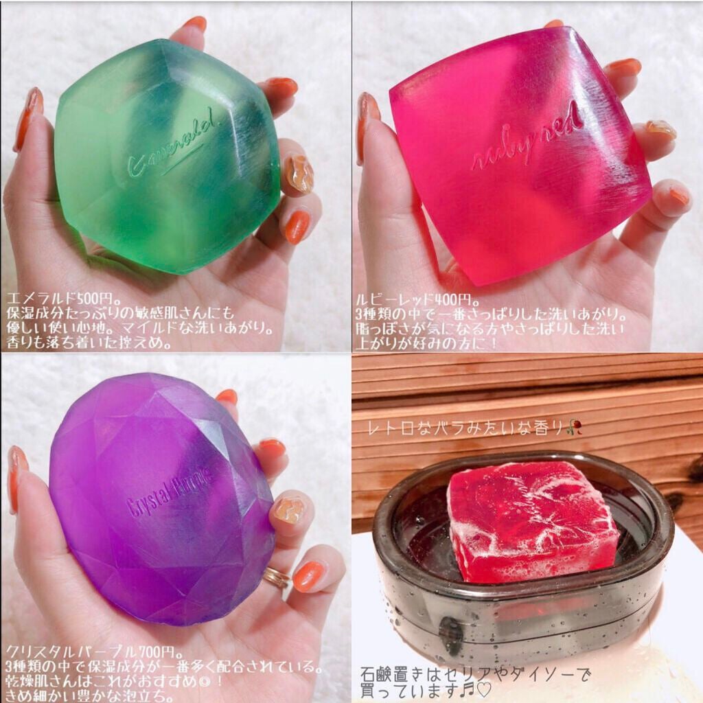 ホネケーキ(クリスタルパープル)/SHISEIDO/洗顔石鹸を使ったクチコミ(5枚目)