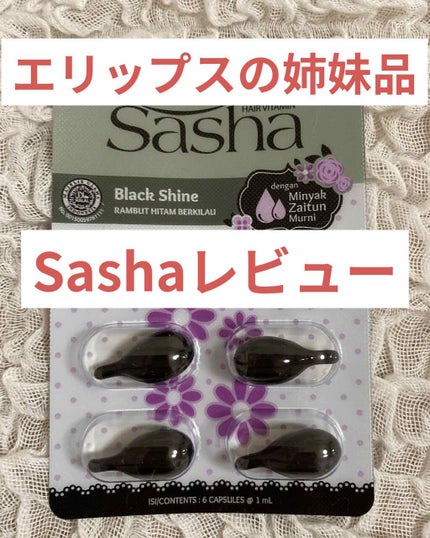 ヘアビタミン ブラック(ブラックシャイン)/Sasha/ヘアオイルを使ったクチコミ(1枚目)