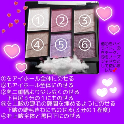 トーンディメンショナルパレット/KATE/メイクアップキットを使ったクチコミ(2枚目)